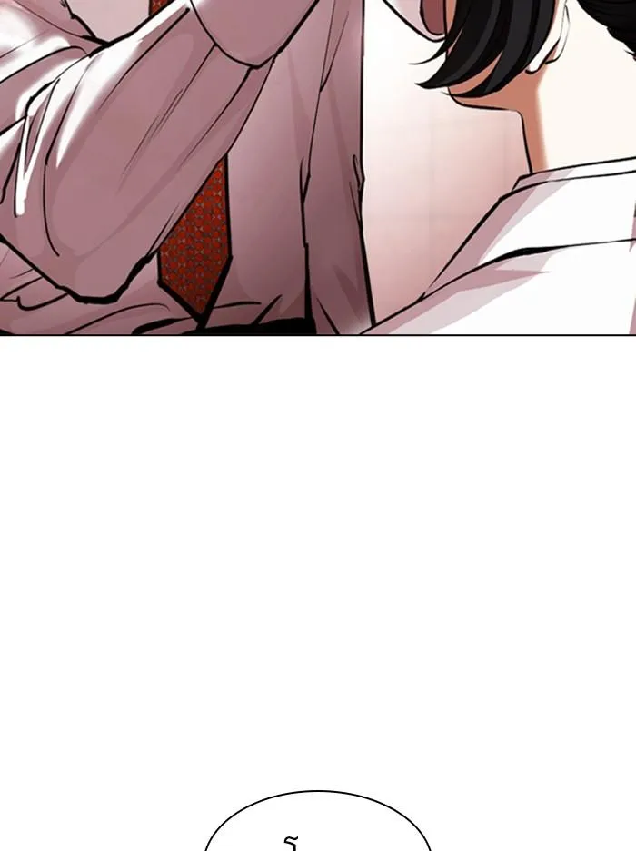 Lookism ลุกคิซึม ตอนที่ 389 หน้า 167