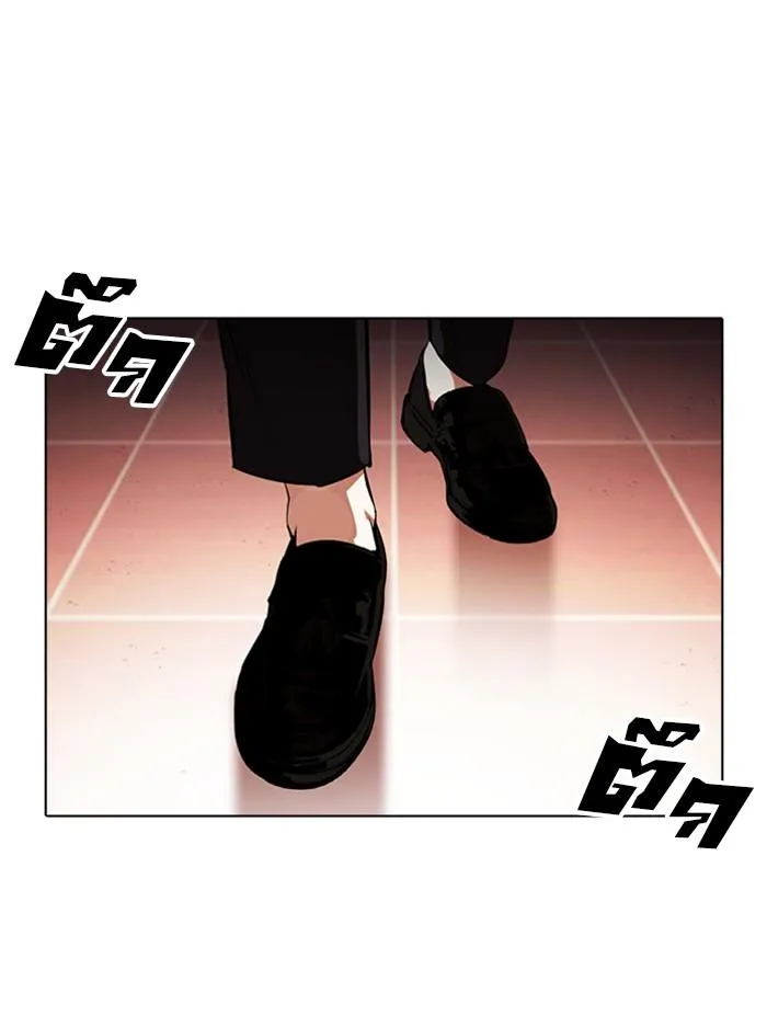 Lookism ลุกคิซึม ตอนที่ 389 หน้า 177