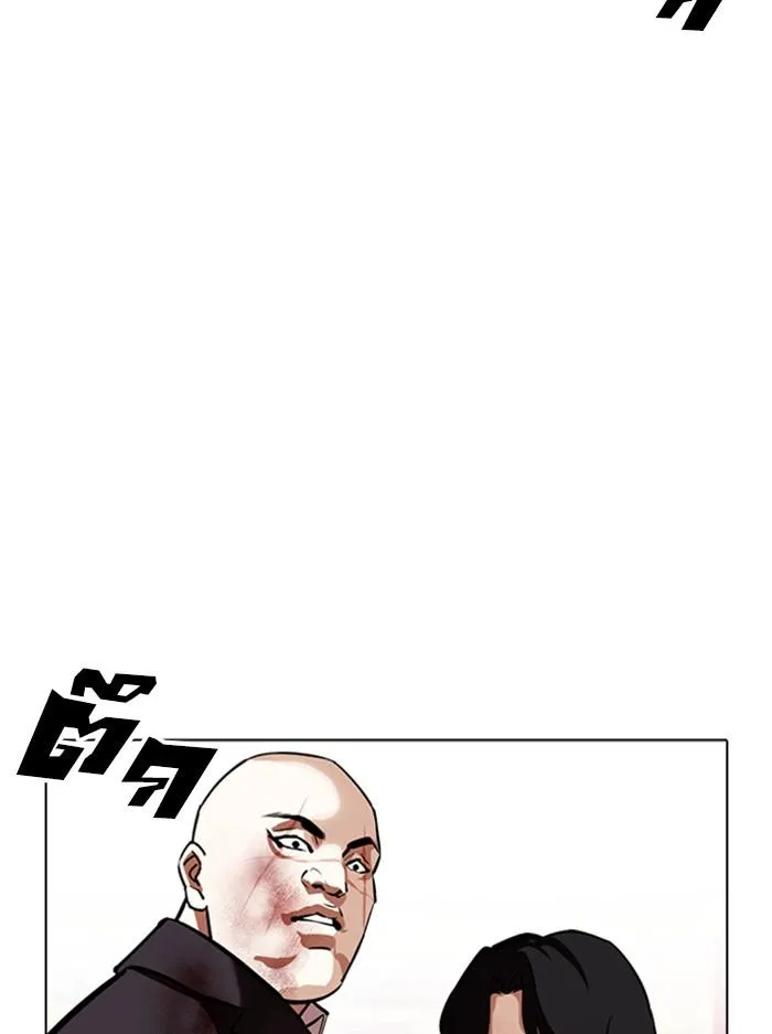 Lookism ลุกคิซึม ตอนที่ 389 หน้า 179