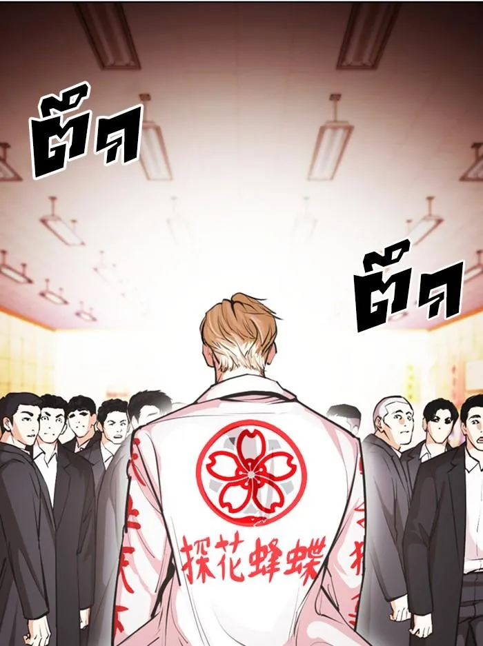 Lookism ลุกคิซึม ตอนที่ 389 หน้า 190