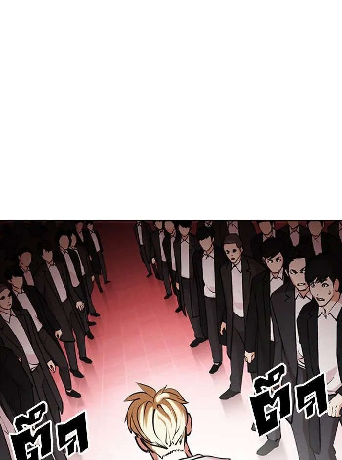 Lookism ลุกคิซึม ตอนที่ 389 หน้า 192