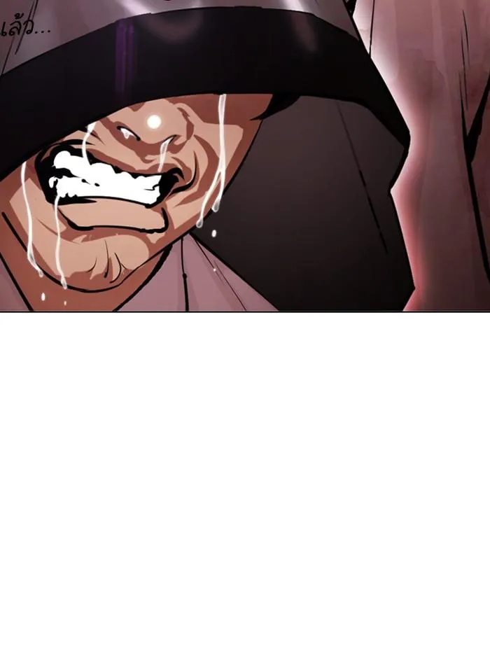 Lookism ลุกคิซึม ตอนที่ 389 หน้า 3