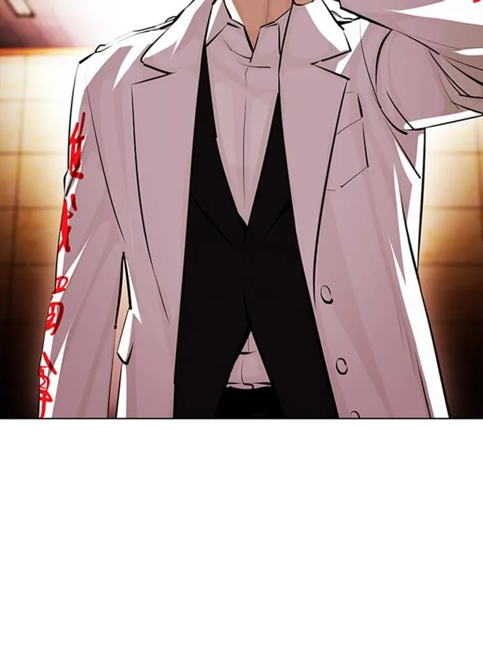 Lookism ลุกคิซึม ตอนที่ 390 หน้า 113