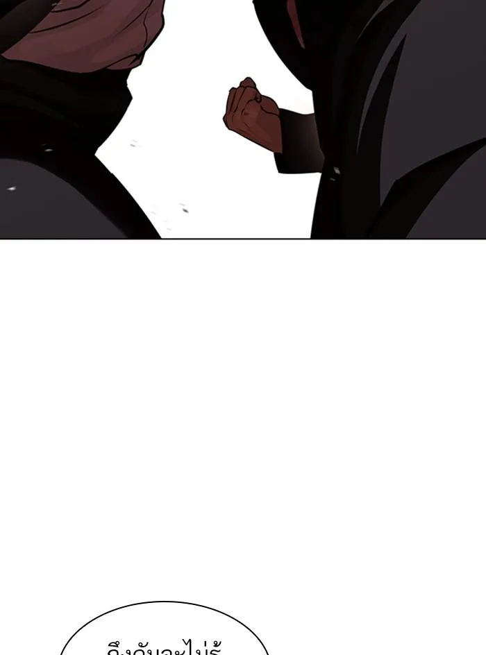Lookism ลุกคิซึม ตอนที่ 390 หน้า 147