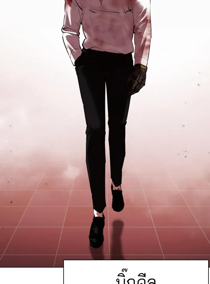 Lookism ลุกคิซึม ตอนที่ 390 หน้า 150