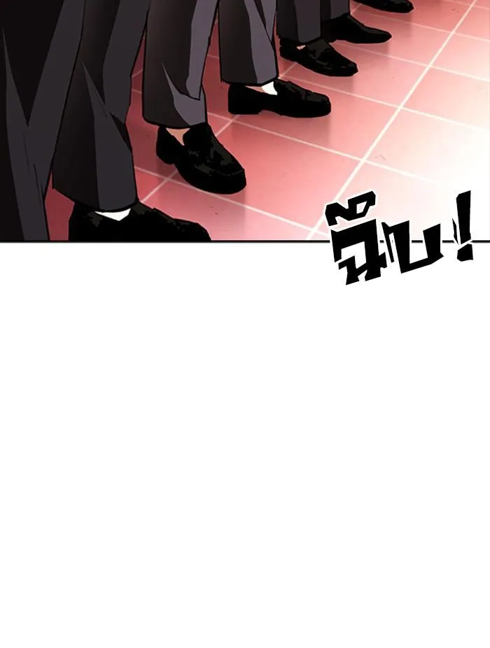 Lookism ลุกคิซึม ตอนที่ 390 หน้า 16