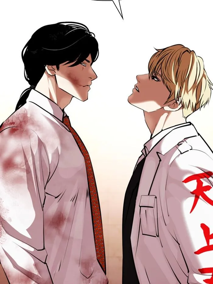 Lookism ลุกคิซึม ตอนที่ 390 หน้า 162
