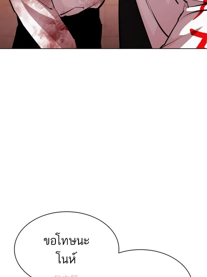 Lookism ลุกคิซึม ตอนที่ 390 หน้า 163
