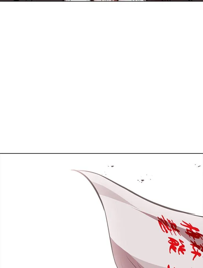 Lookism ลุกคิซึม ตอนที่ 390 หน้า 20