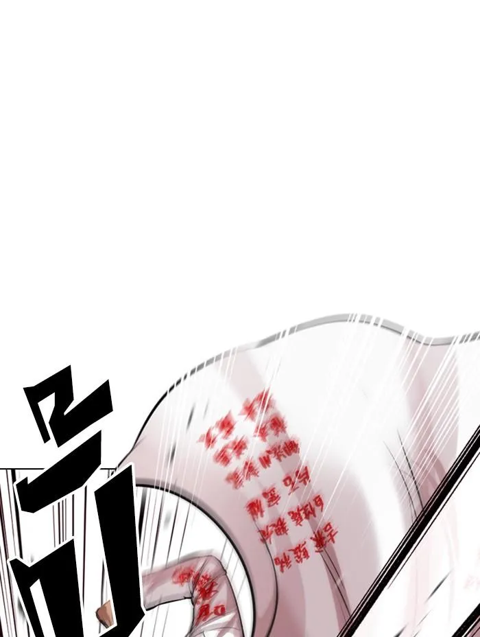 Lookism ลุกคิซึม ตอนที่ 390 หน้า 66