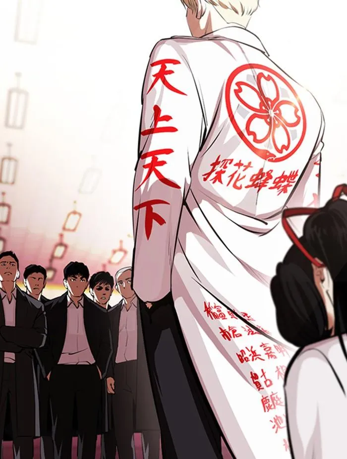 Lookism ลุกคิซึม ตอนที่ 390 หน้า 7