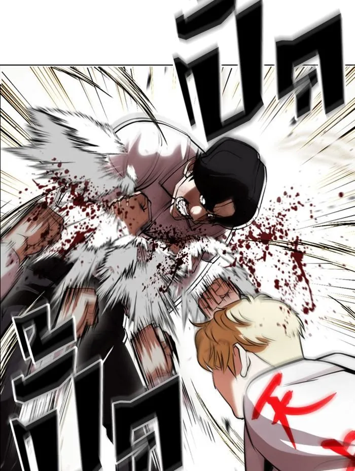 Lookism ลุกคิซึม ตอนที่ 390 หน้า 82