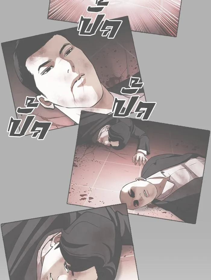 Lookism ลุกคิซึม ตอนที่ 390 หน้า 91