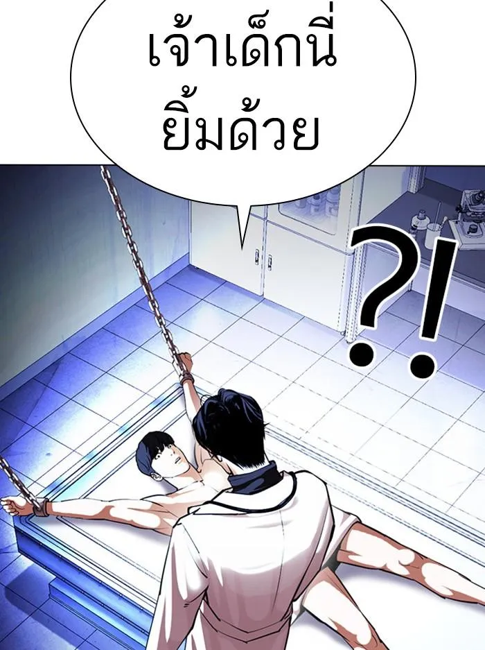 Lookism ลุกคิซึม ตอนที่ 394 หน้า 12
