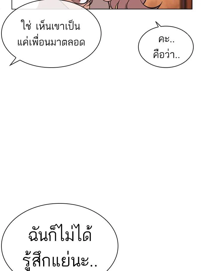 Lookism ลุกคิซึม ตอนที่ 394 หน้า 158