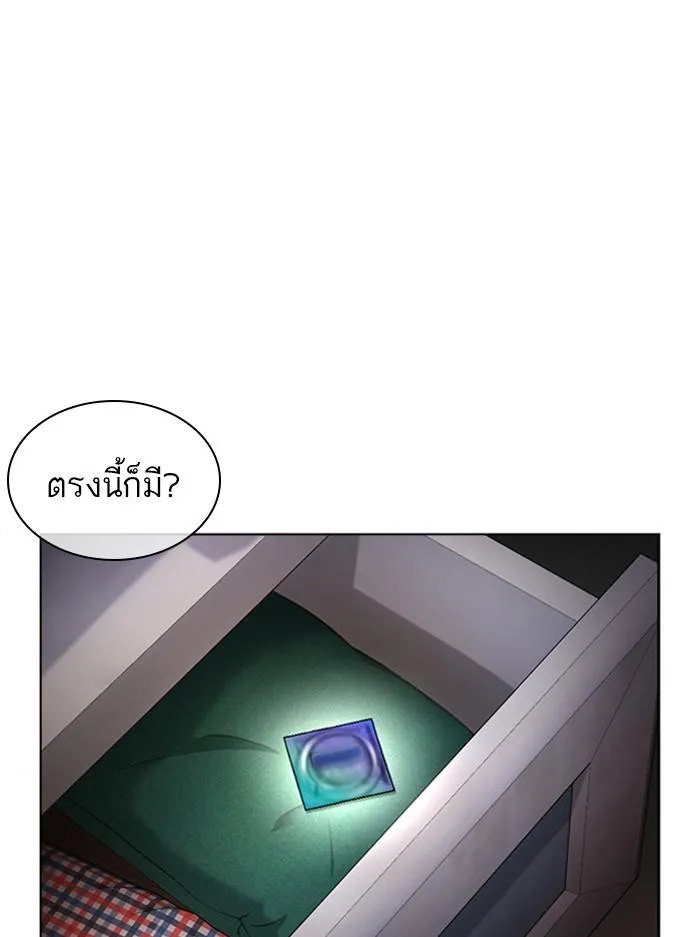 Lookism ลุกคิซึม ตอนที่ 394 หน้า 178