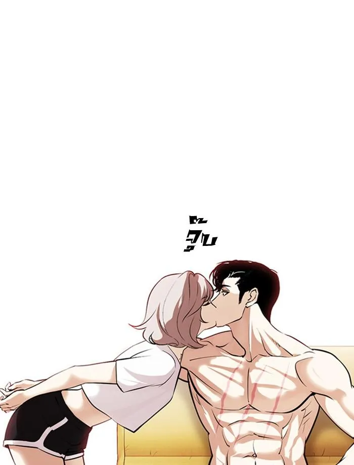 Lookism ลุกคิซึม ตอนที่ 394 หน้า 206
