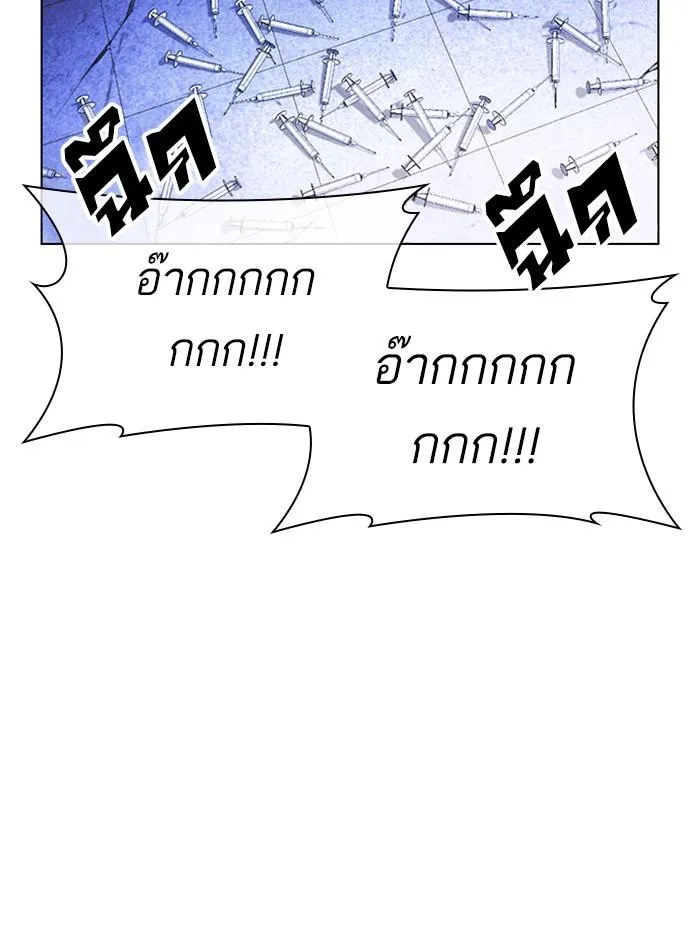 Lookism ลุกคิซึม ตอนที่ 394 หน้า 22