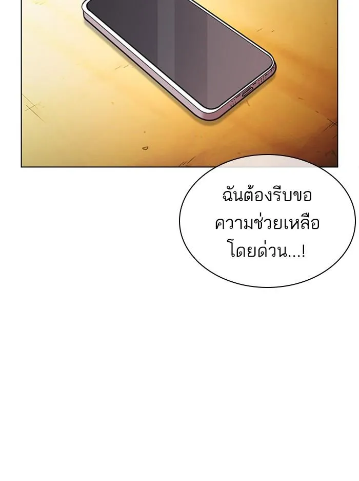 Lookism ลุกคิซึม ตอนที่ 394 หน้า 28