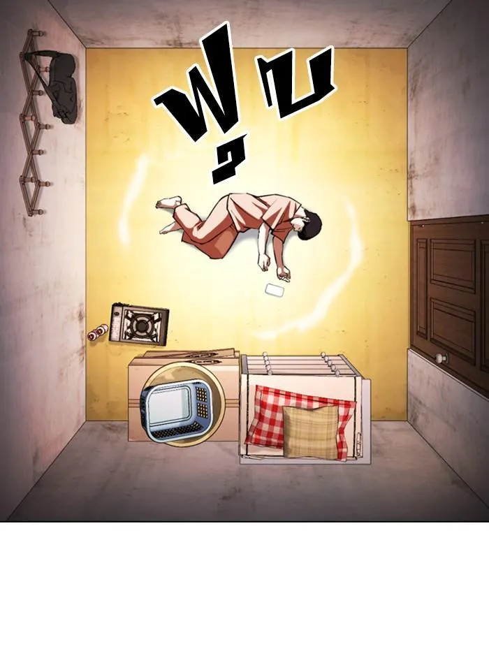 Lookism ลุกคิซึม ตอนที่ 394 หน้า 32