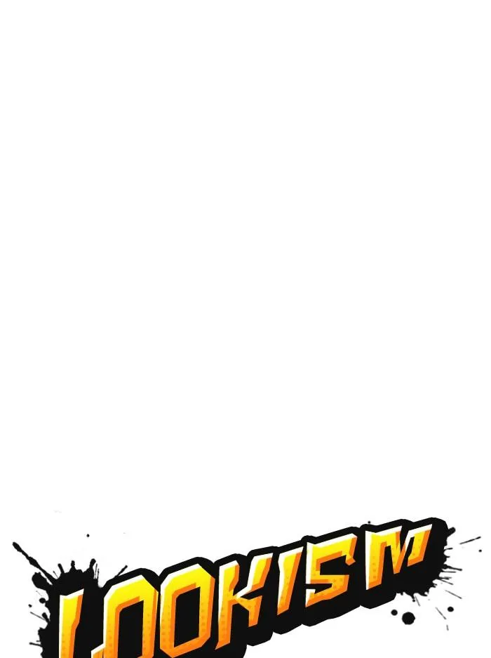 Lookism ลุกคิซึม ตอนที่ 394 หน้า 47