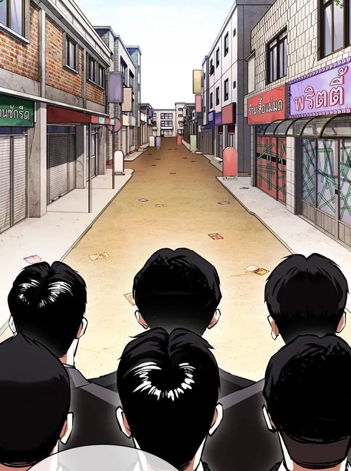 Lookism ลุกคิซึม ตอนที่ 394 หน้า 52