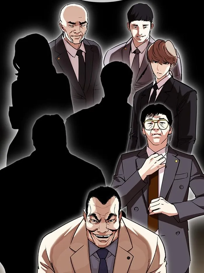 Lookism ลุกคิซึม ตอนที่ 394 หน้า 93