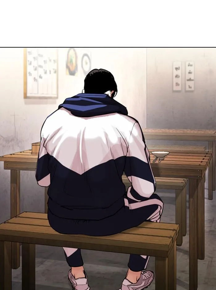 Lookism ลุกคิซึม ตอนที่ 395 หน้า 103