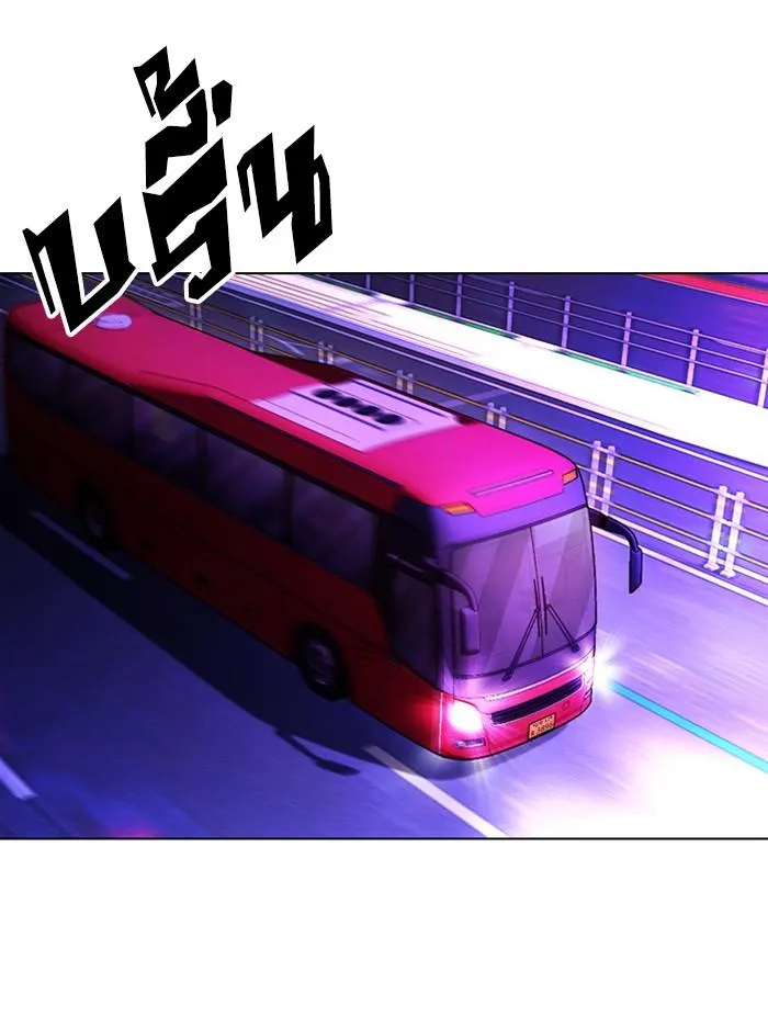 Lookism ลุกคิซึม ตอนที่ 395 หน้า 24