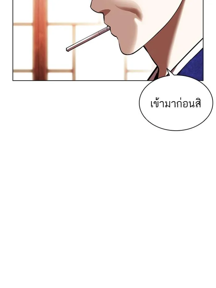 Lookism ลุกคิซึม ตอนที่ 395 หน้า 64