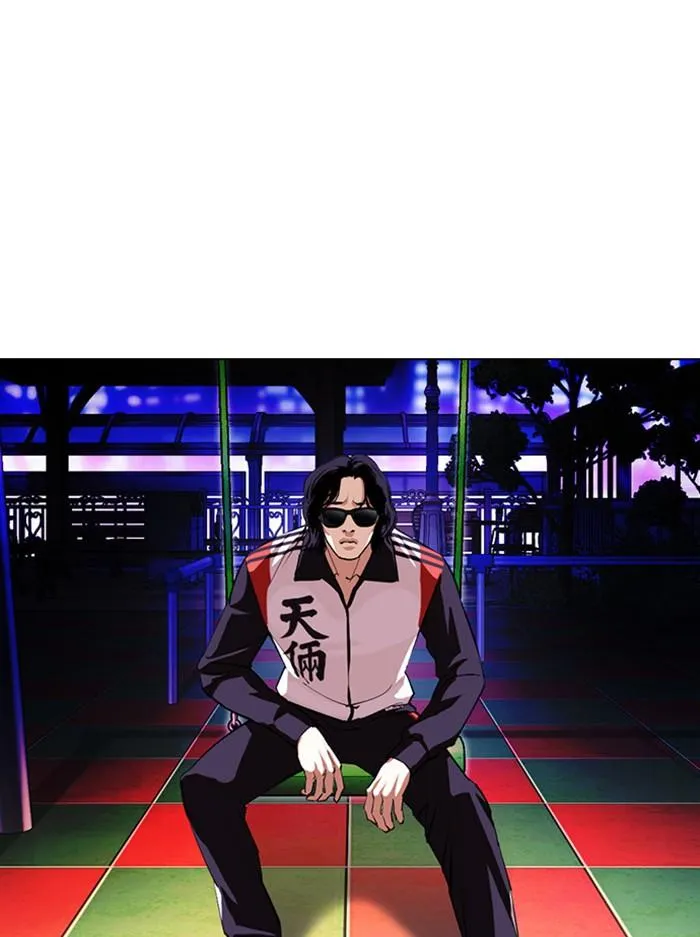Lookism ลุกคิซึม ตอนที่ 396 หน้า 116