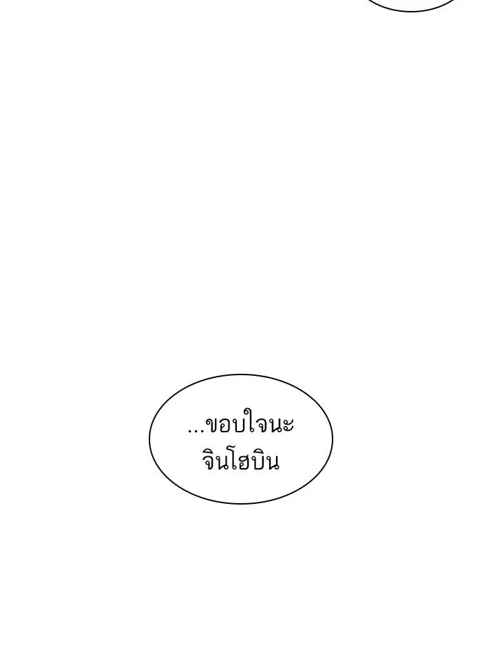 Lookism ลุกคิซึม ตอนที่ 396 หน้า 136