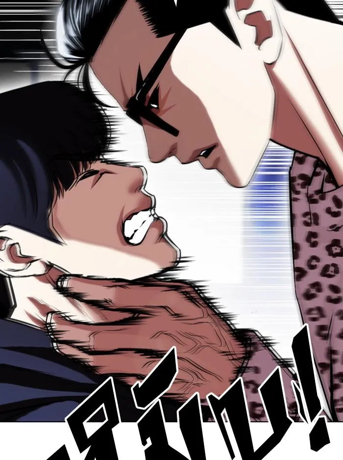 Lookism ลุกคิซึม ตอนที่ 396 หน้า 156