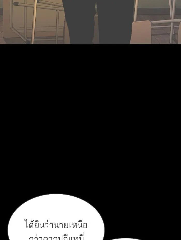 Lookism ลุกคิซึม ตอนที่ 396 หน้า 168