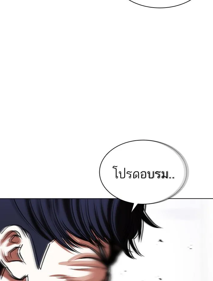 Lookism ลุกคิซึม ตอนที่ 396 หน้า 174