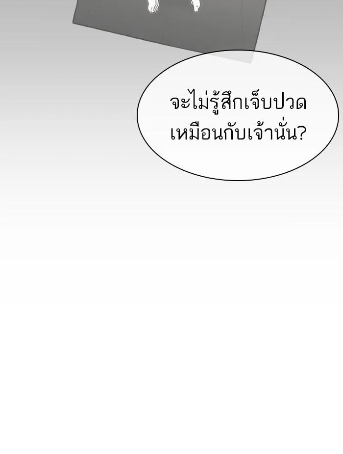 Lookism ลุกคิซึม ตอนที่ 396 หน้า 189