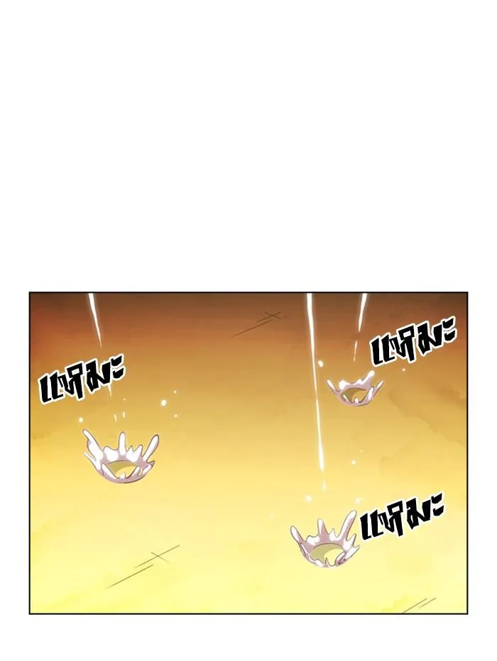 Lookism ลุกคิซึม ตอนที่ 396 หน้า 44