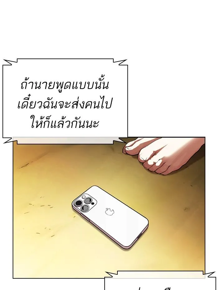 Lookism ลุกคิซึม ตอนที่ 396 หน้า 60