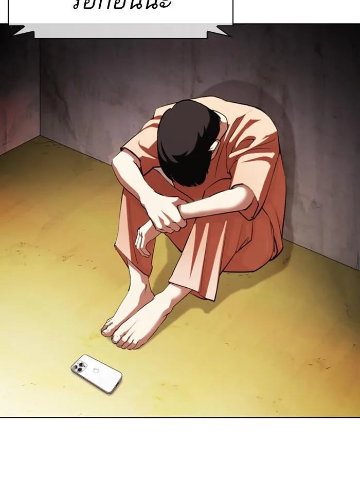 Lookism ลุกคิซึม ตอนที่ 396 หน้า 62