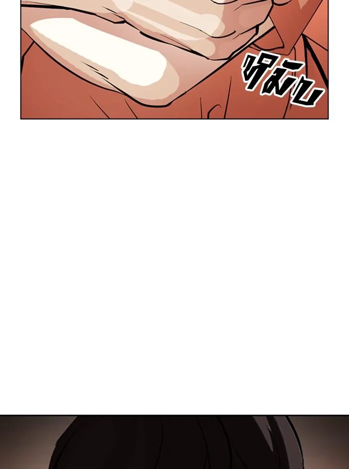 Lookism ลุกคิซึม ตอนที่ 396 หน้า 74