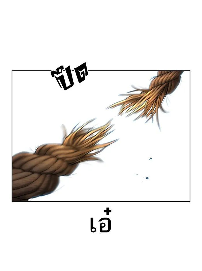 Lookism ลุกคิซึม ตอนที่ 397 หน้า 129