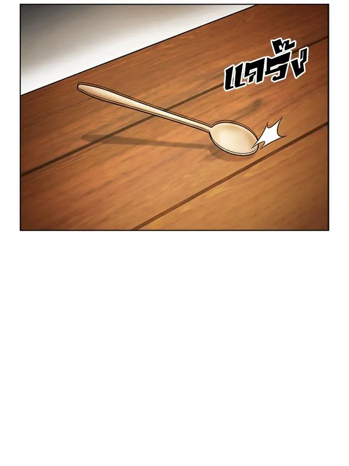 Lookism ลุกคิซึม ตอนที่ 397 หน้า 159