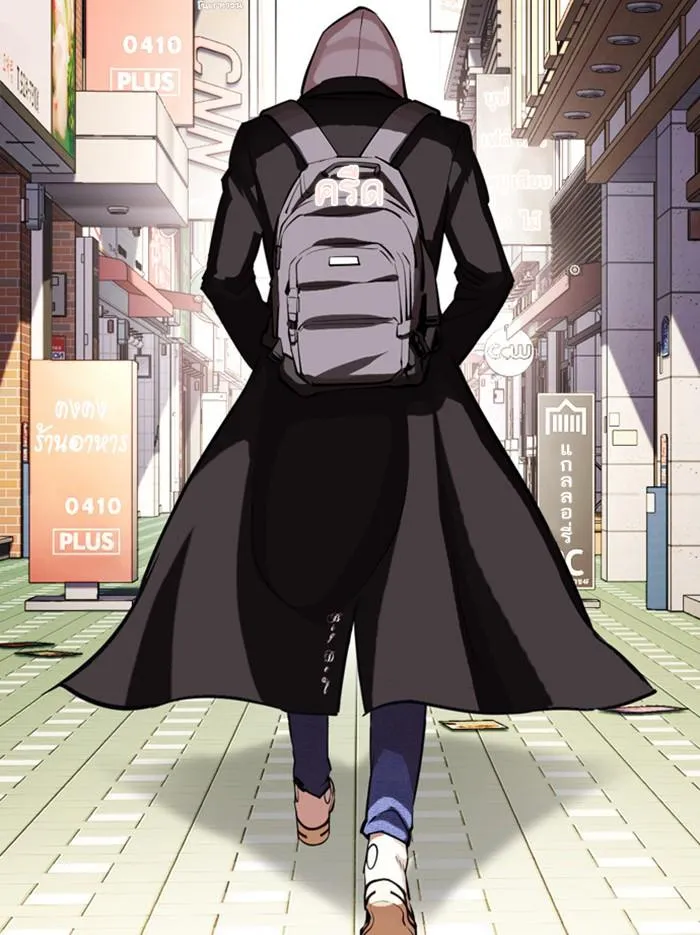 Lookism ลุกคิซึม ตอนที่ 397 หน้า 168
