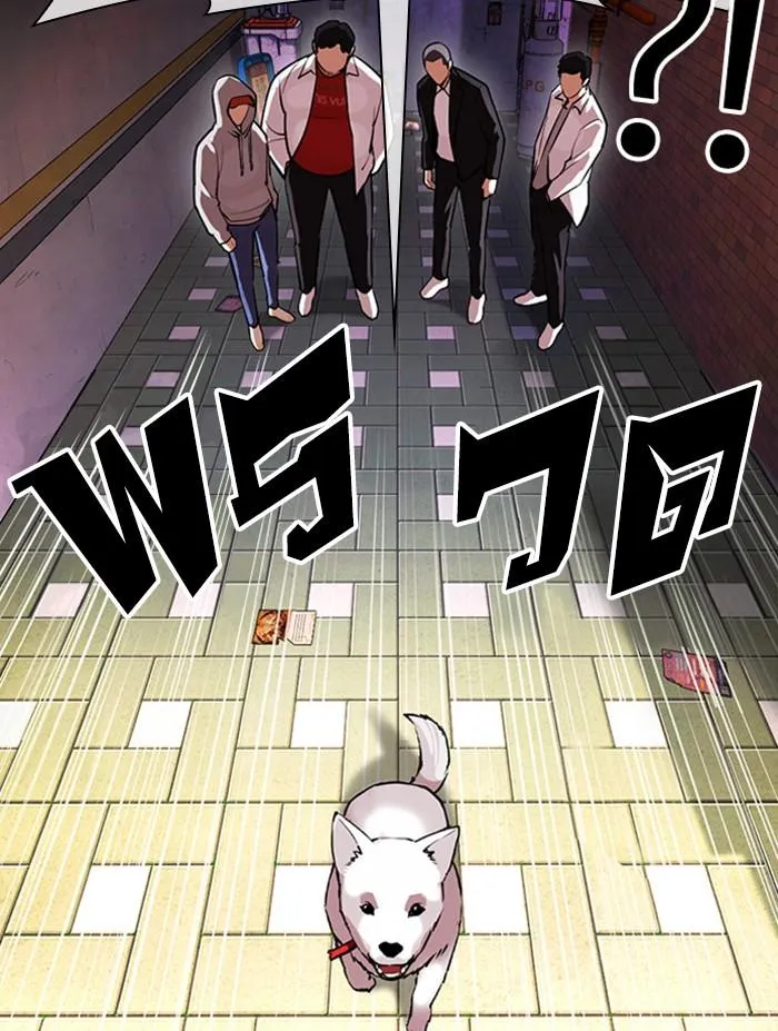 Lookism ลุกคิซึม ตอนที่ 397 หน้า 203