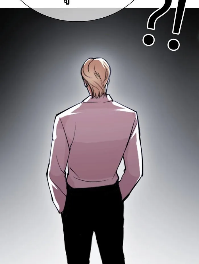 Lookism ลุกคิซึม ตอนที่ 398 หน้า 174