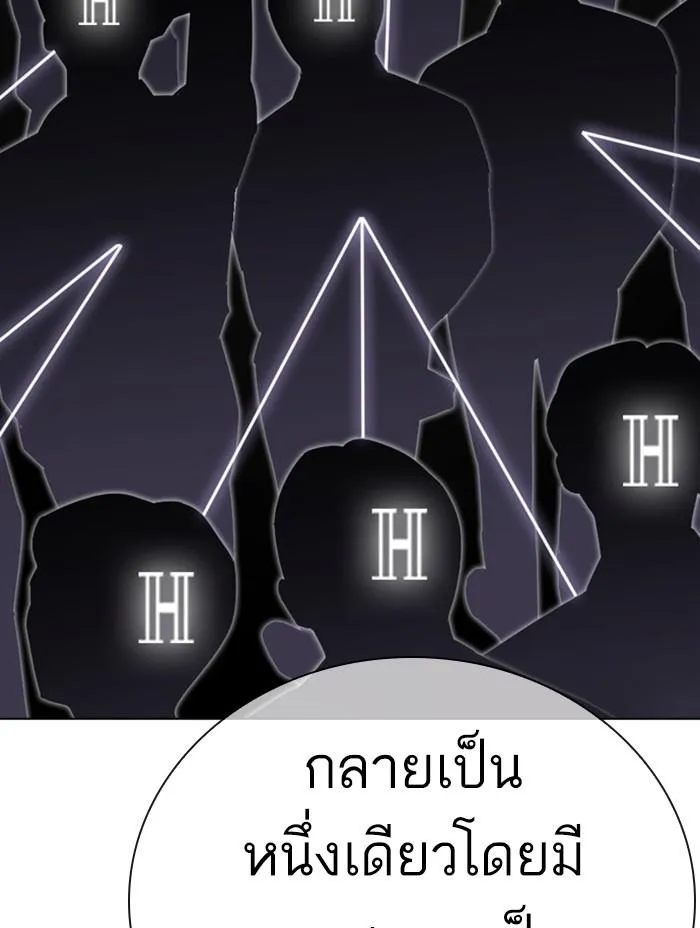 Lookism ลุกคิซึม ตอนที่ 398 หน้า 181