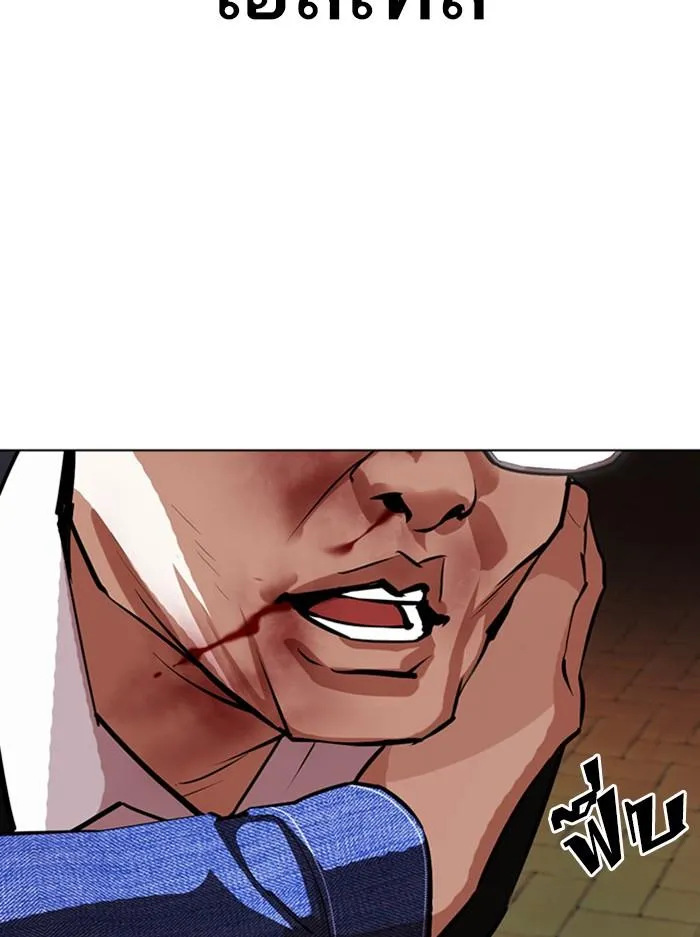 Lookism ลุกคิซึม ตอนที่ 400 หน้า 139