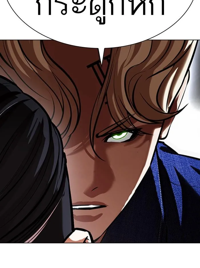 Lookism ลุกคิซึม ตอนที่ 400 หน้า 145