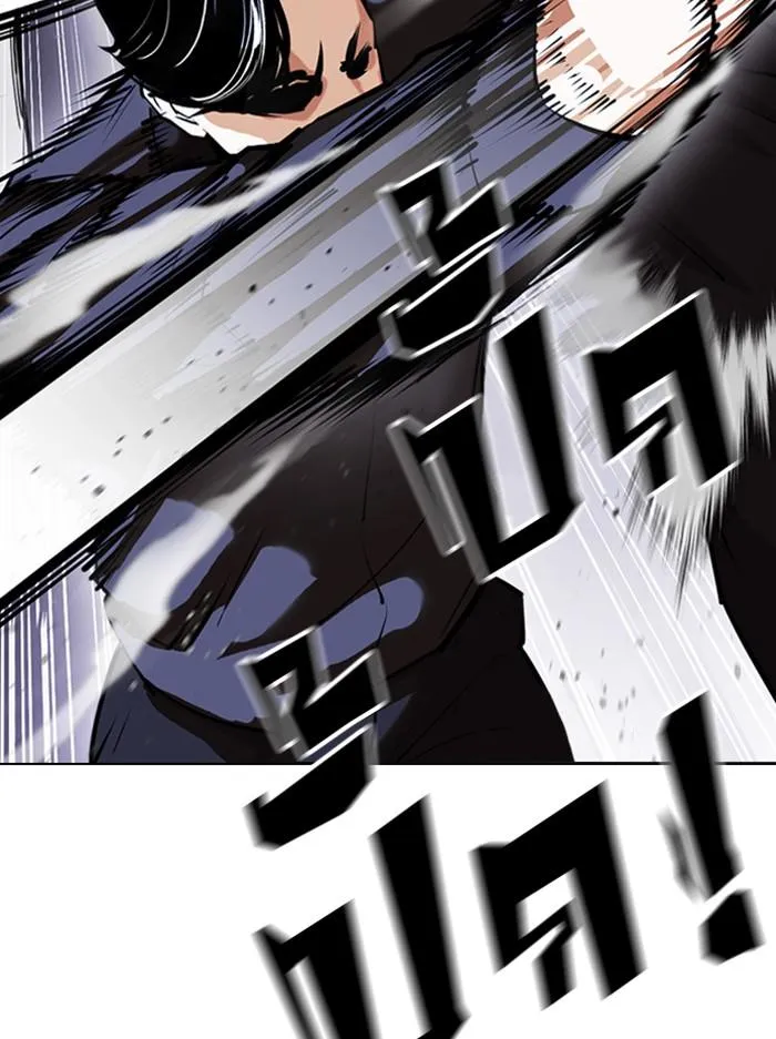 Lookism ลุกคิซึม ตอนที่ 400 หน้า 36
