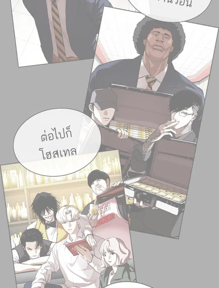Lookism ลุกคิซึม ตอนที่ 402 หน้า 12